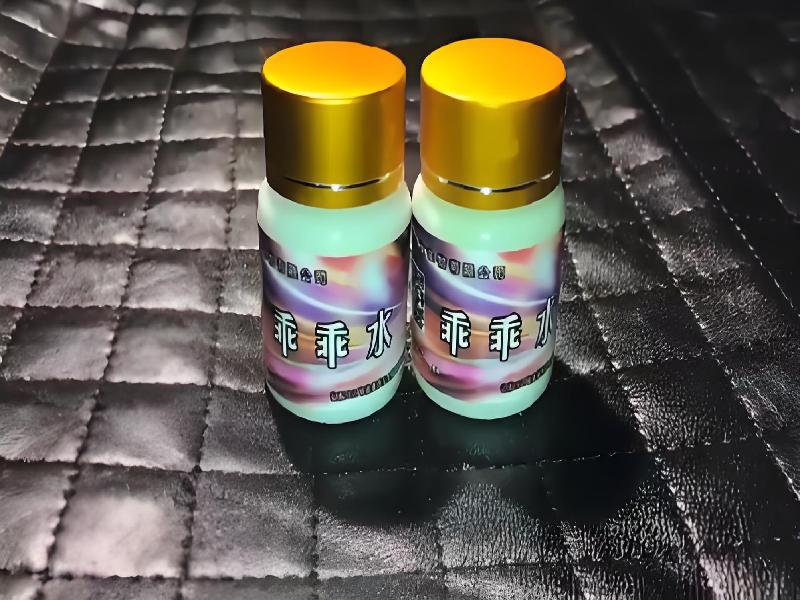 迷香水正品9254-FD型号